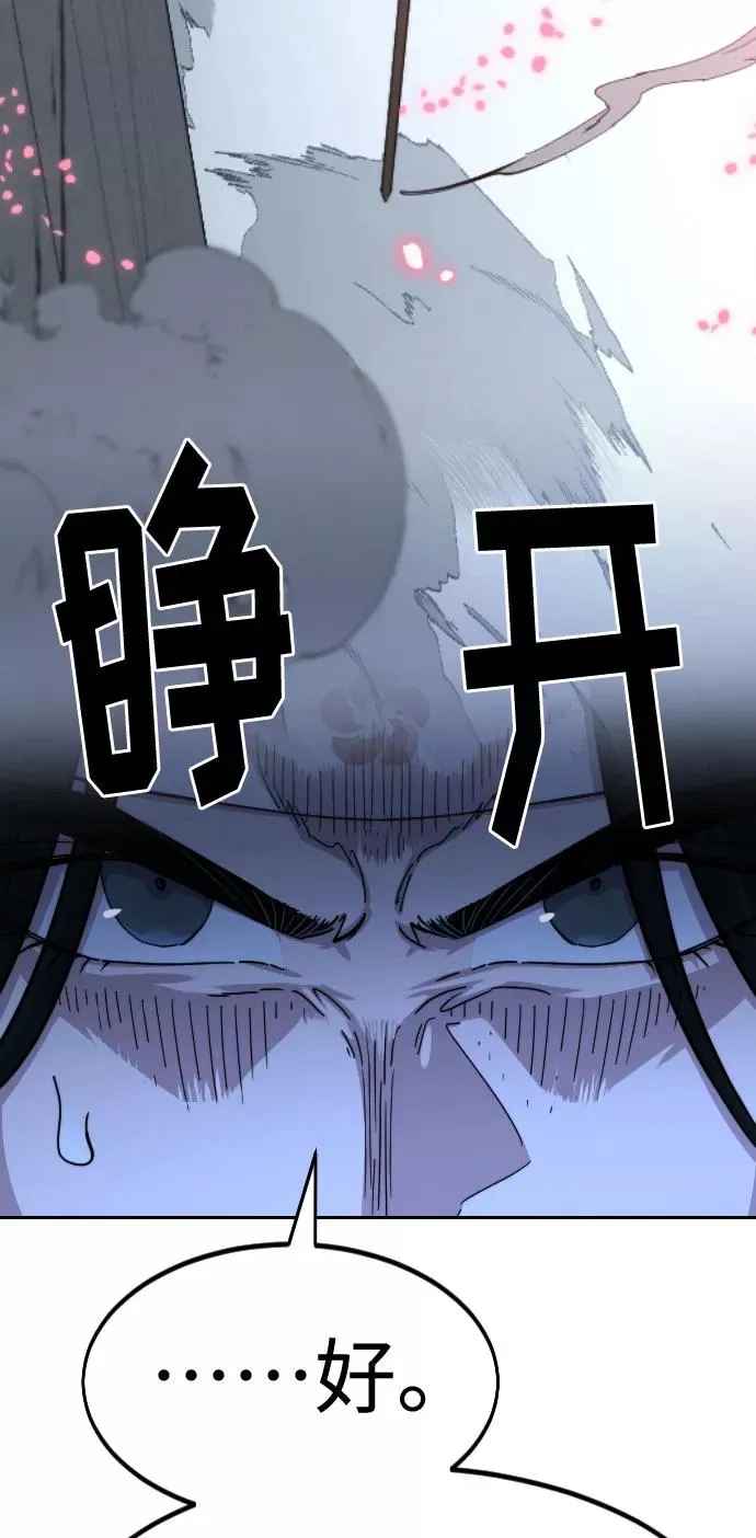 第71话39