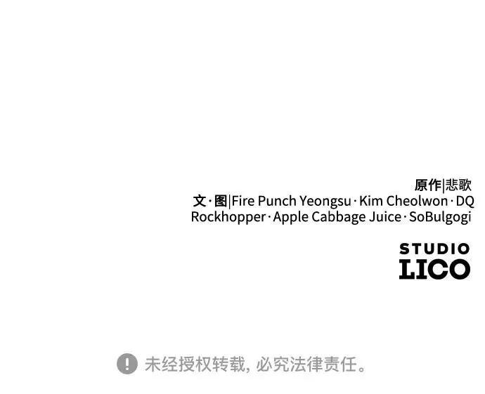 第102话74
