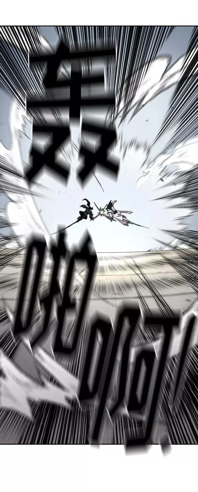 第67话54