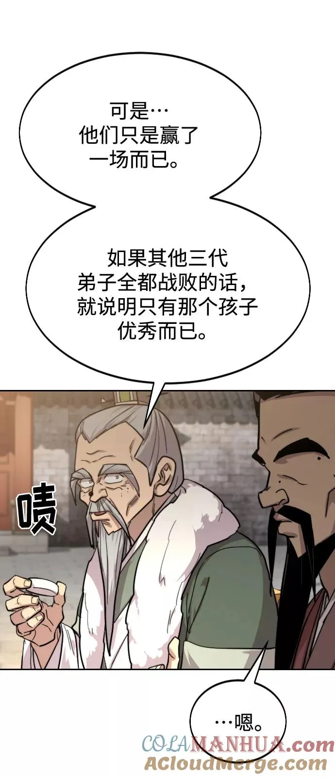 第61话120