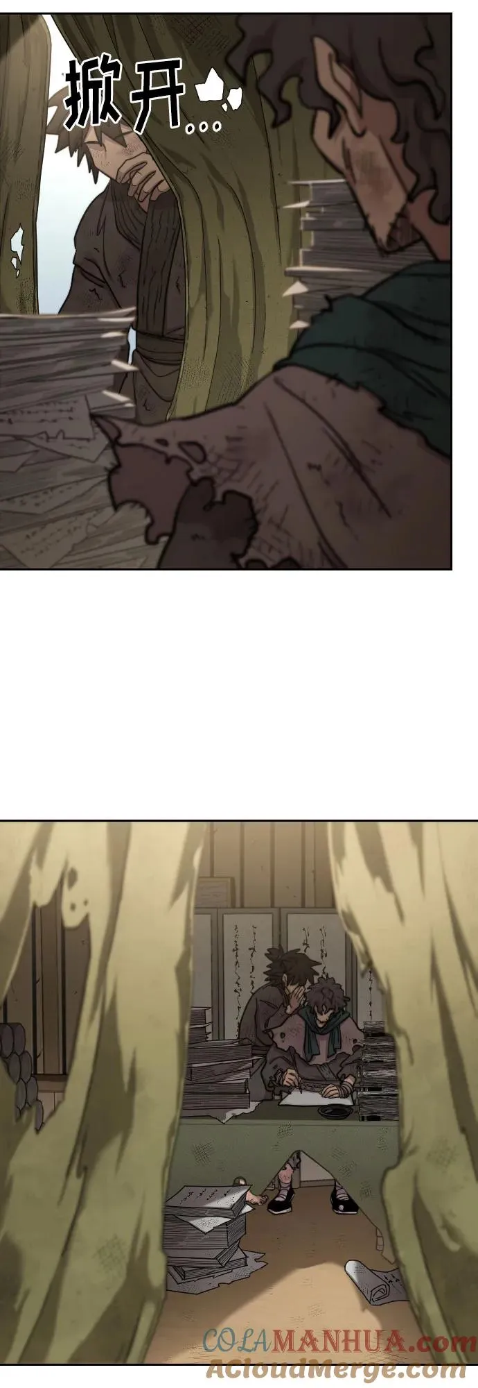 第86话66