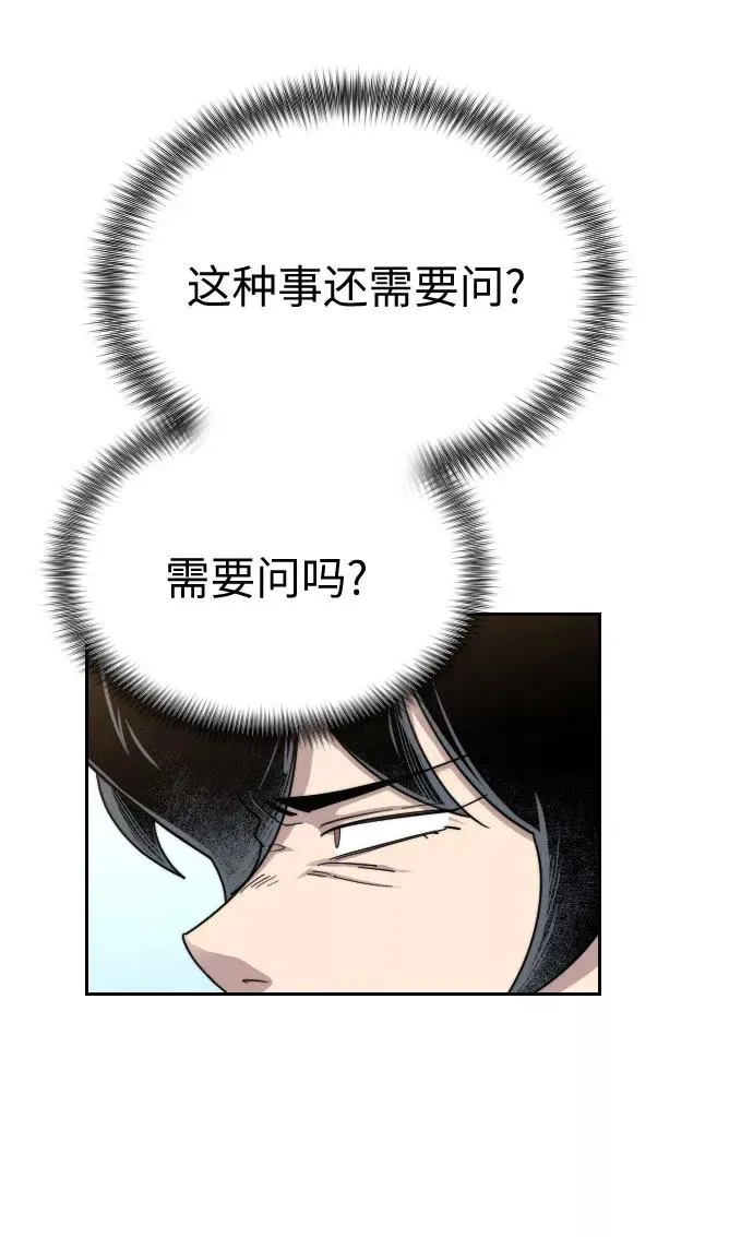 第19话105