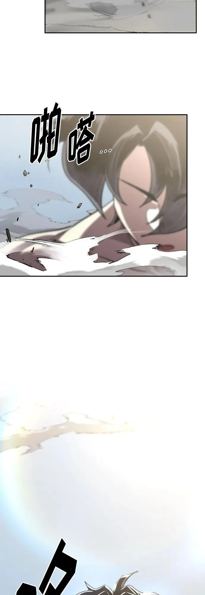 第116话76