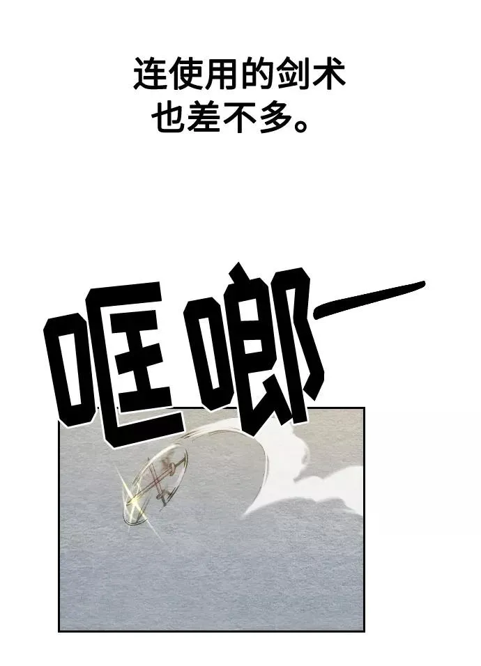 第13话31