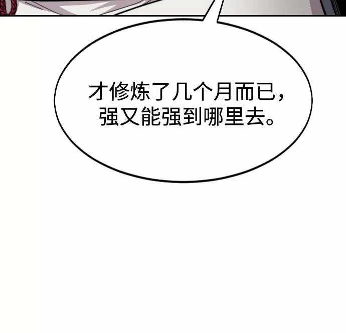 第36话141