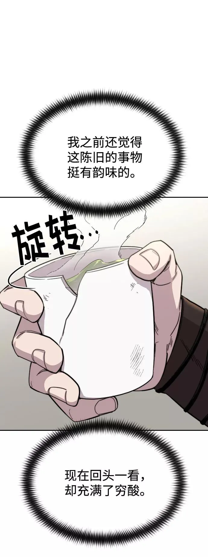 第43话90