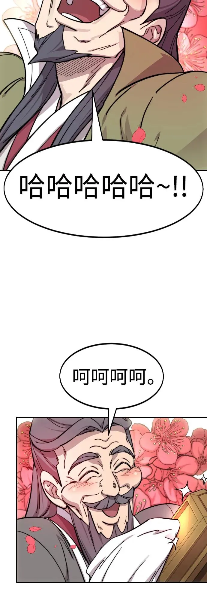 第114话50