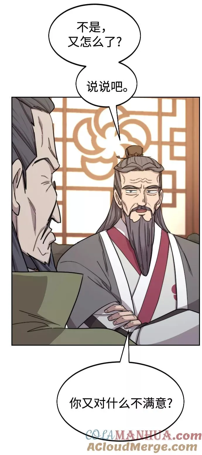 第34话16