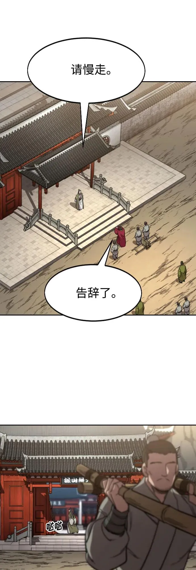 第114话46