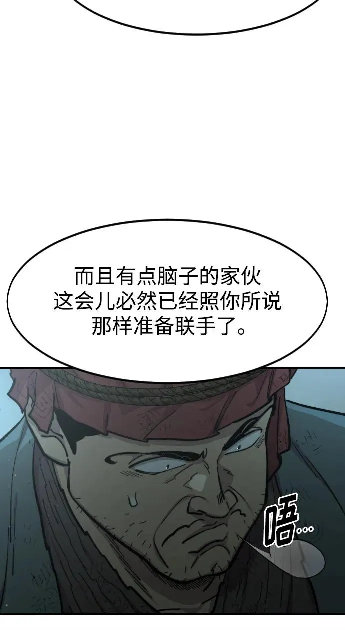 第93话16