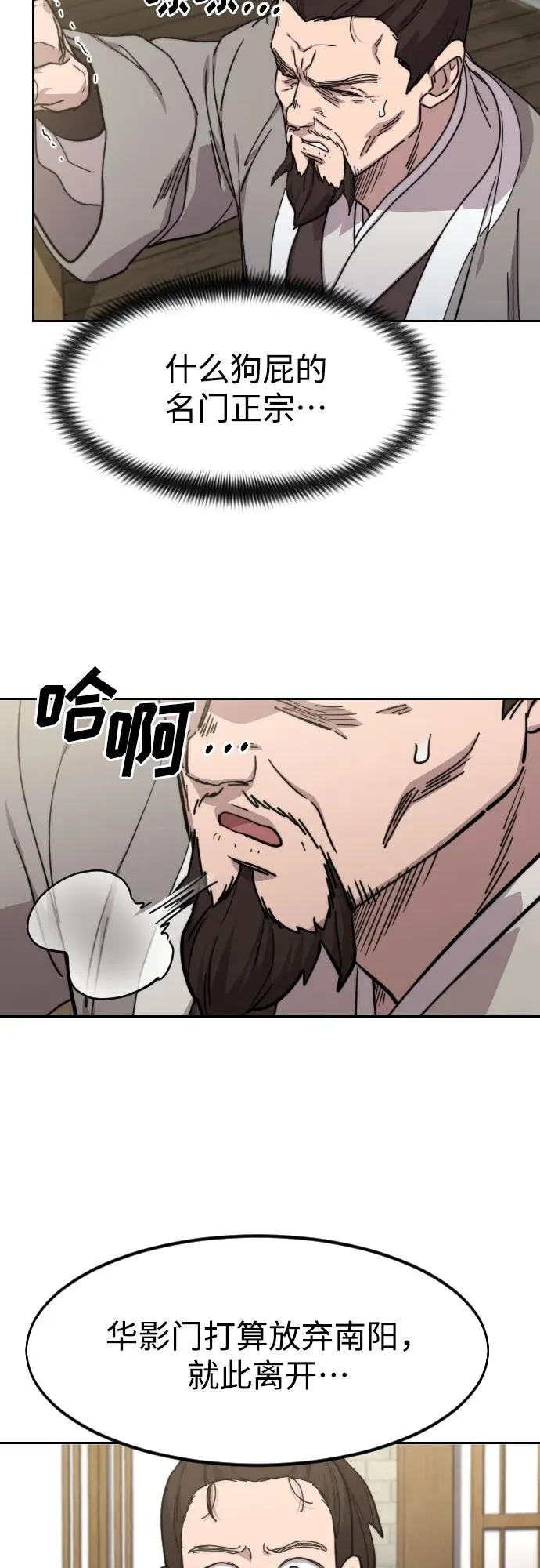 第76话38