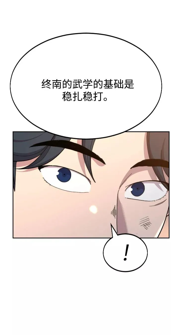 第32话31