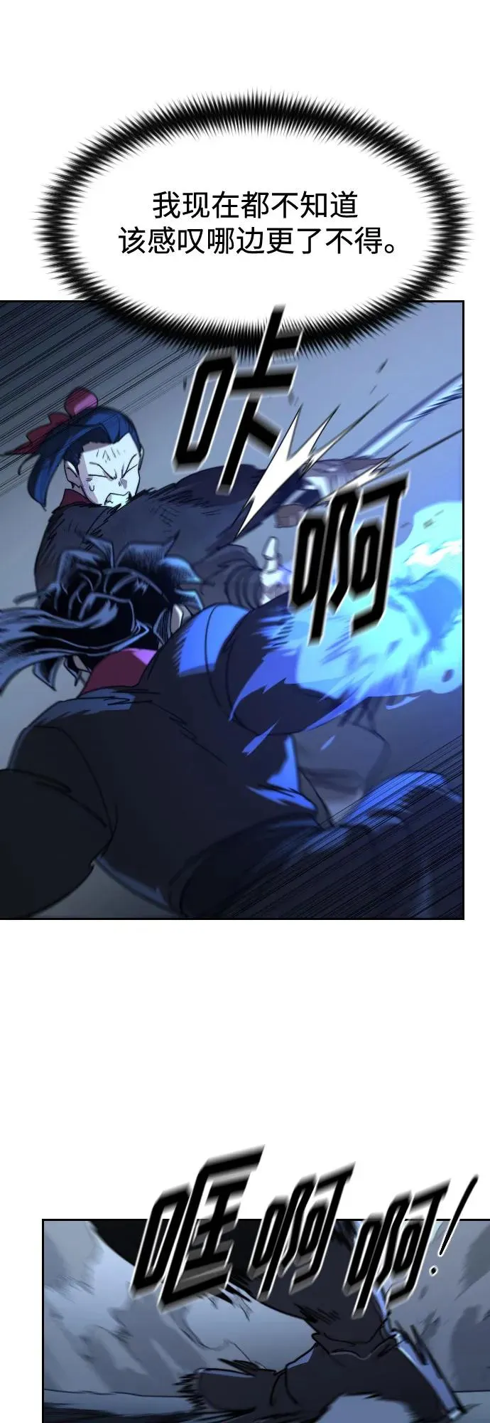 第119话62