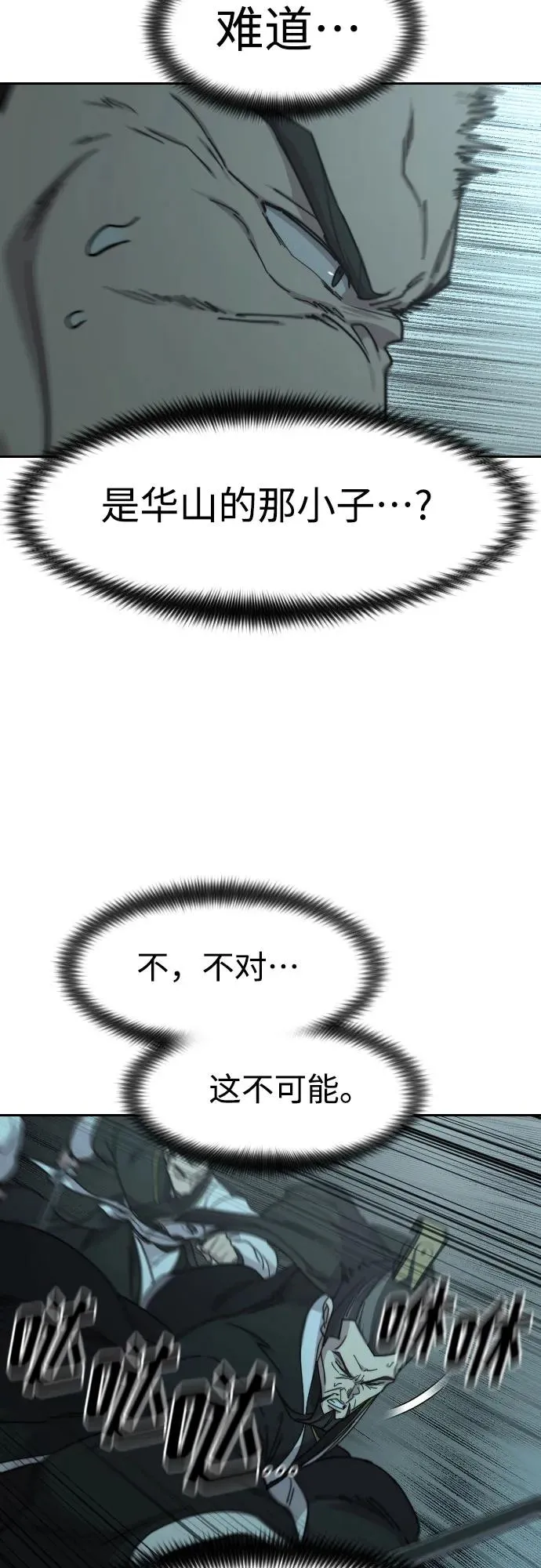 第94话74
