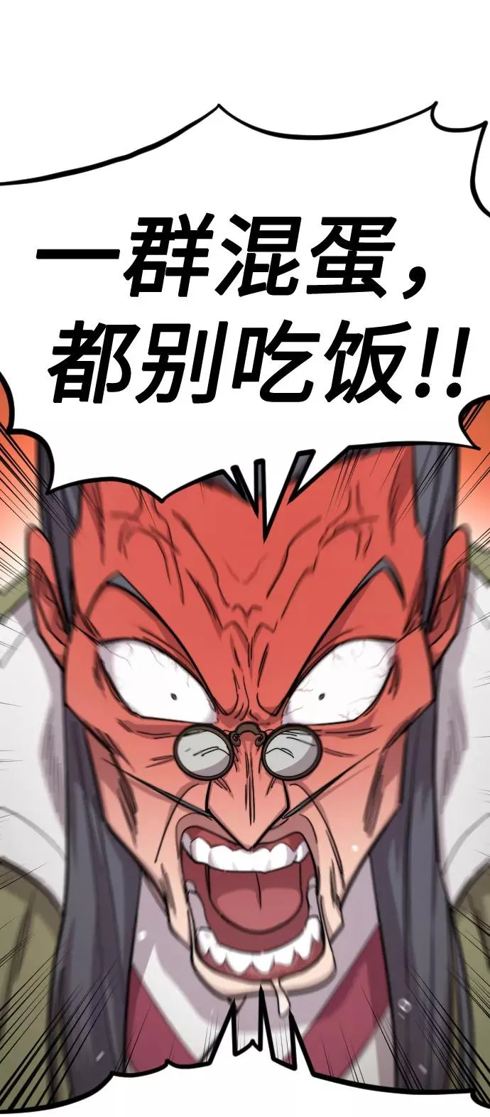 第43话59
