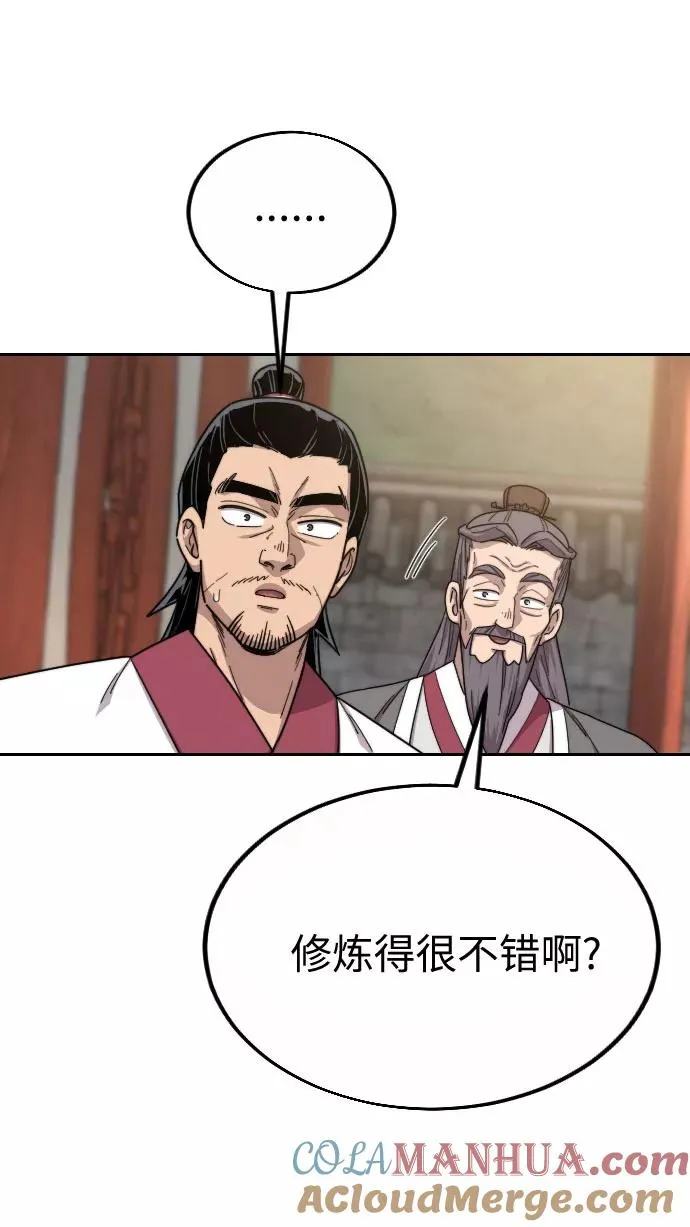 第19话56