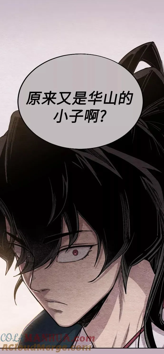 第21话108