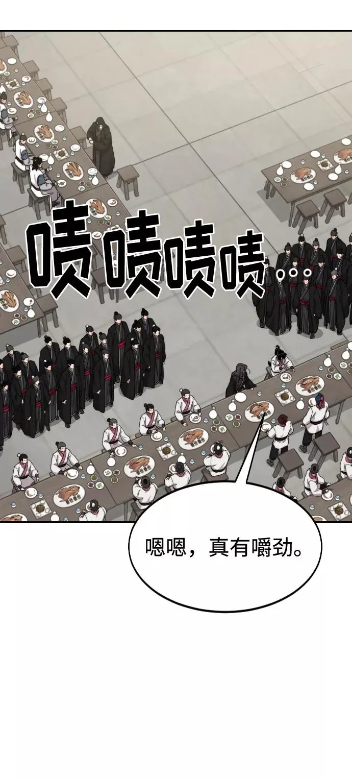 第43话19