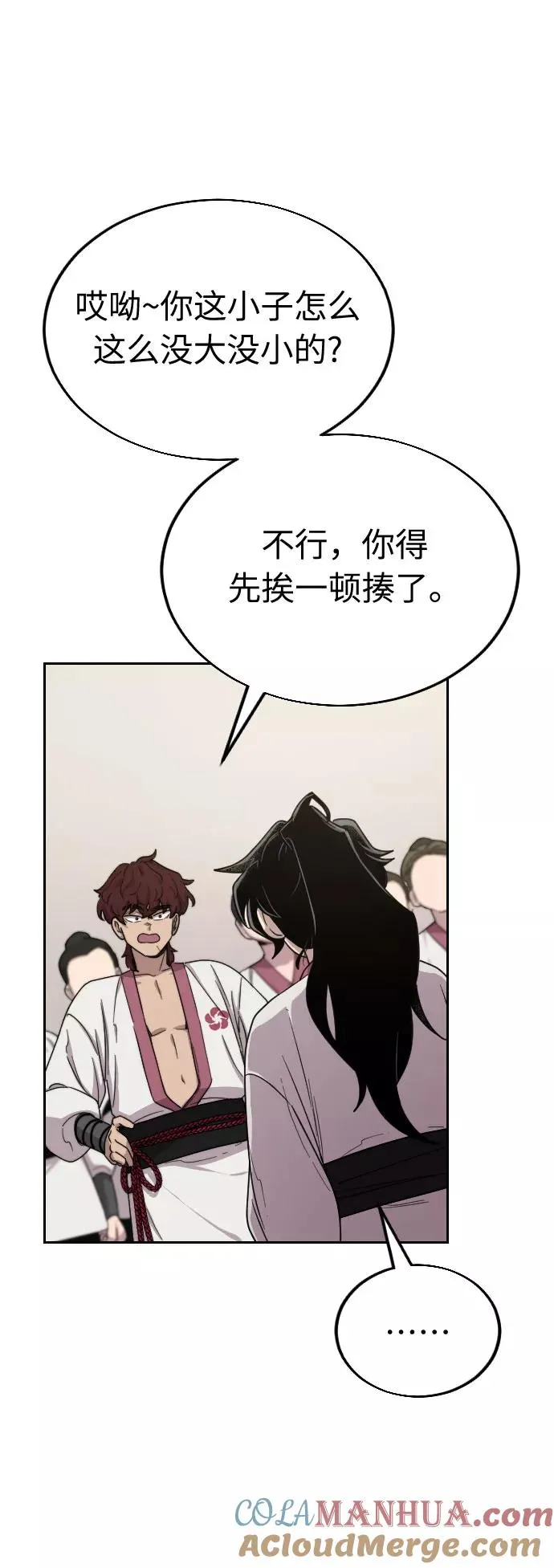 第4话32