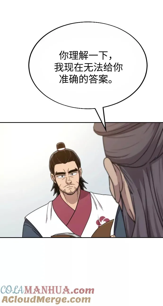 第19话40