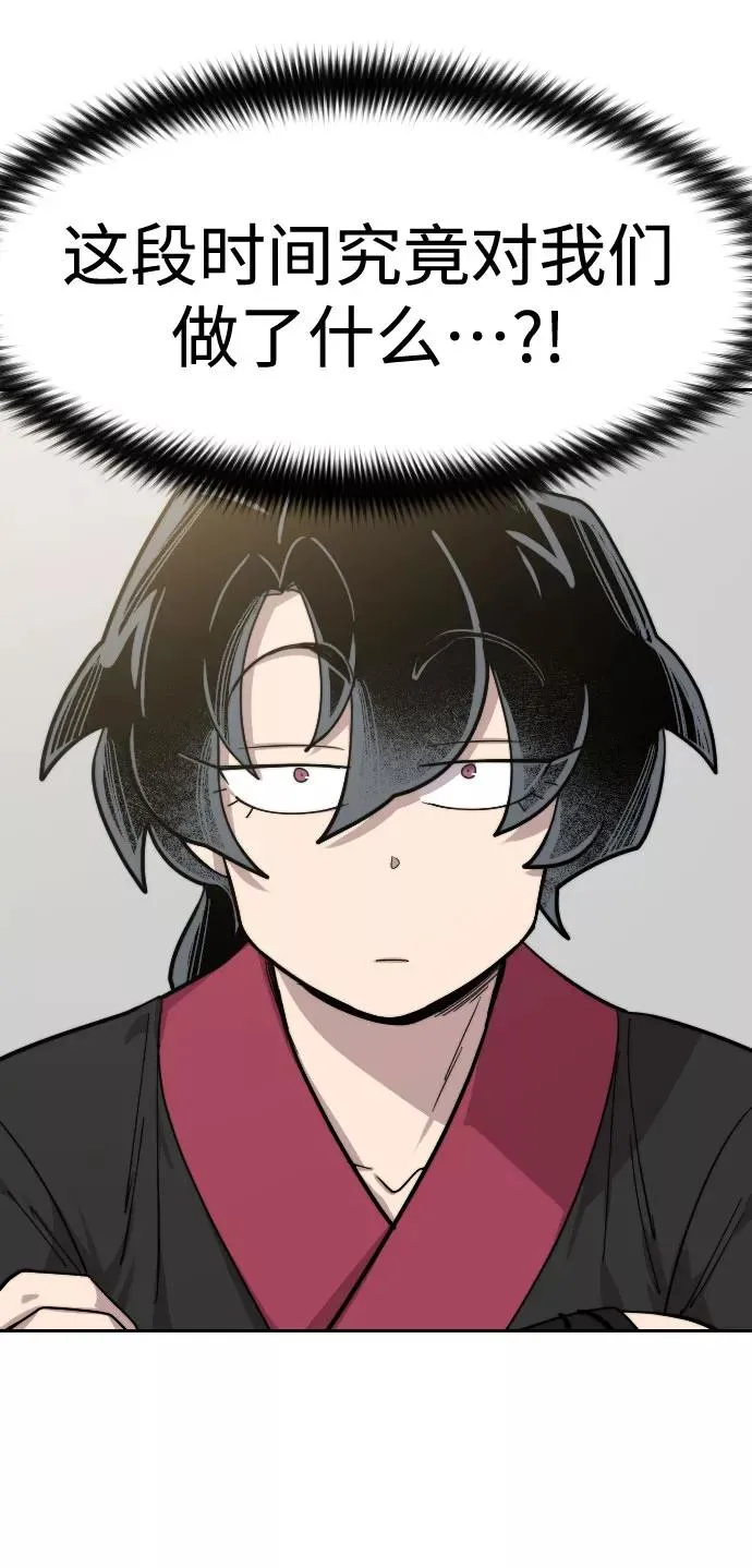 第62话117