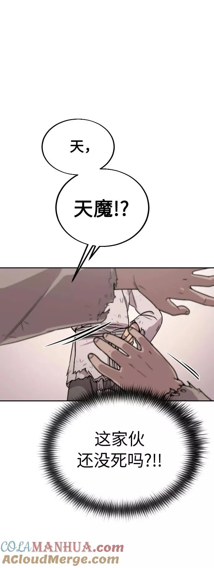第1话112