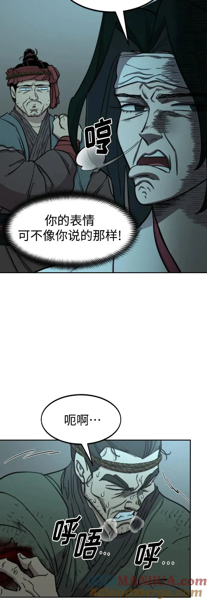 第96话36