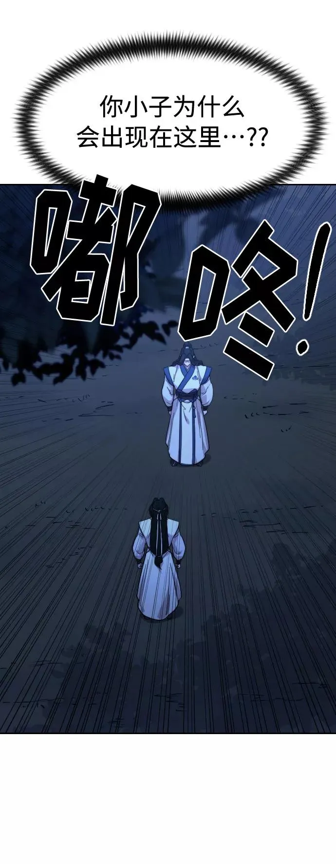 第56话138