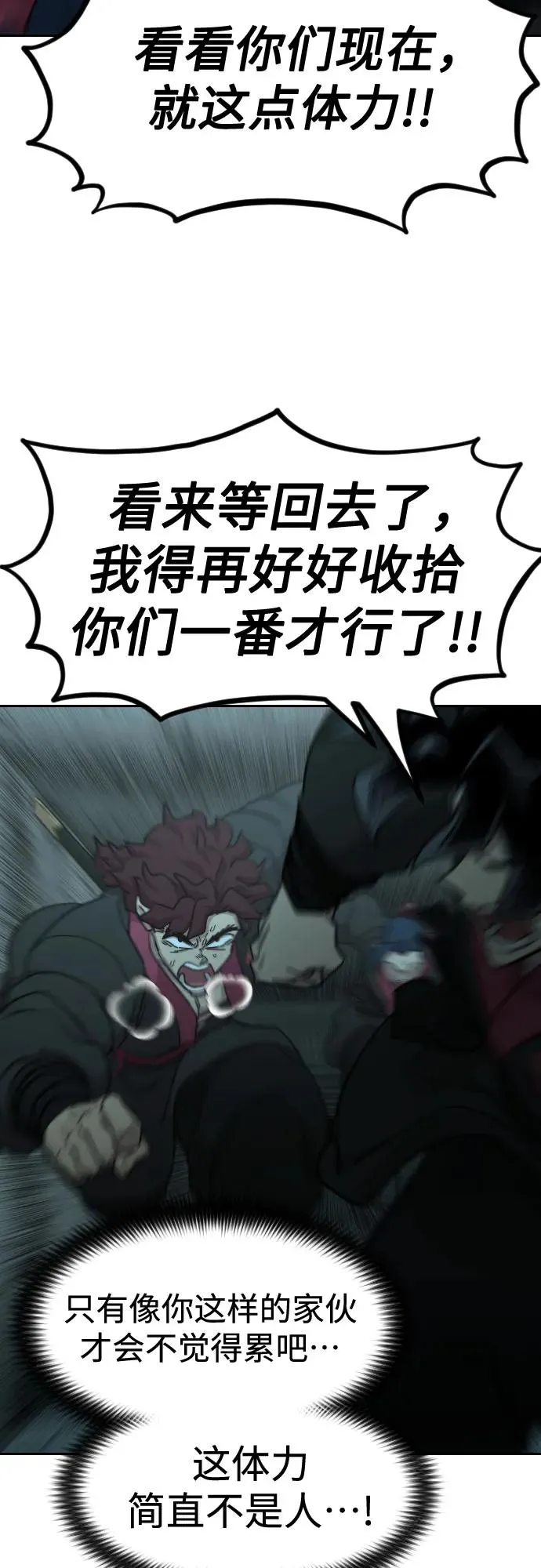 第103话14