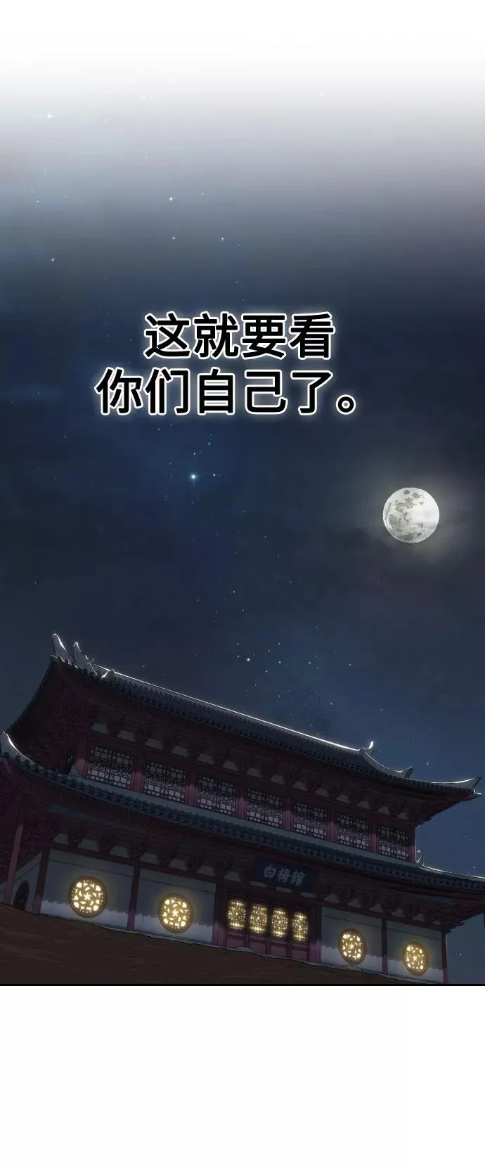 第4话22