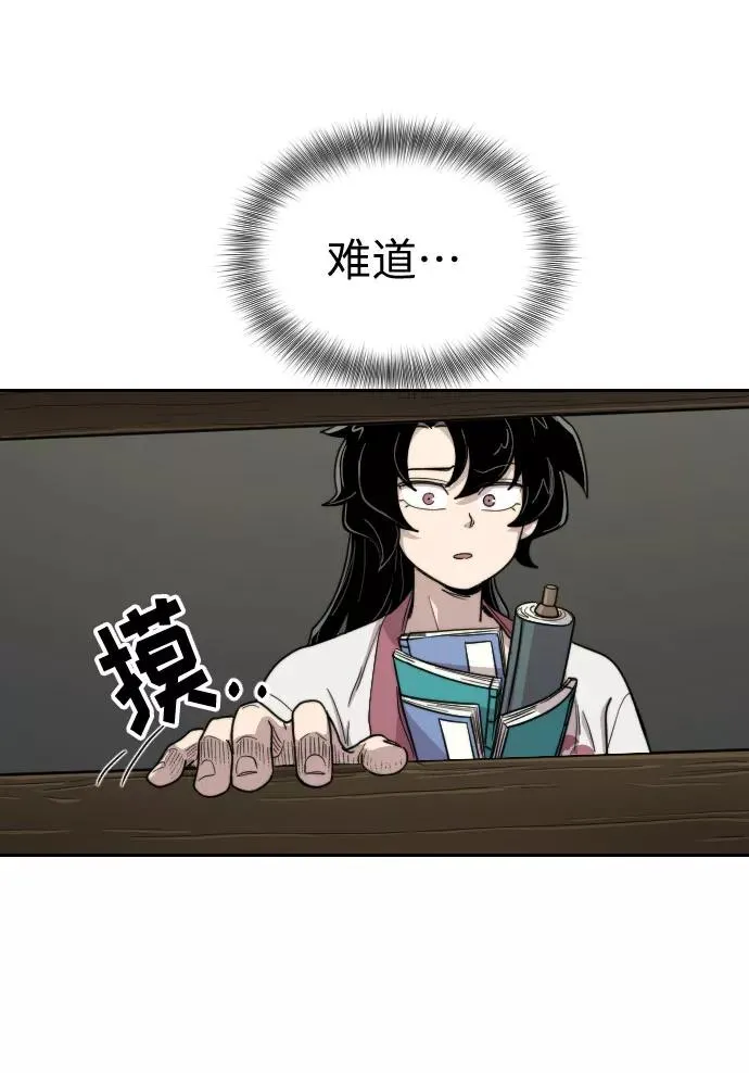 第9话70