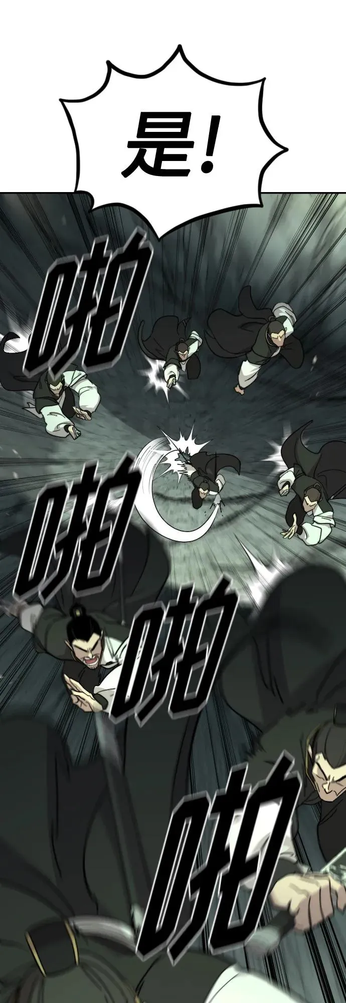 第107话58