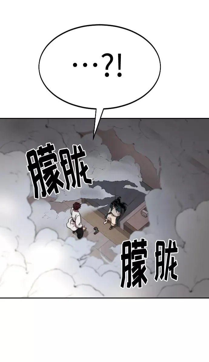 第40话70
