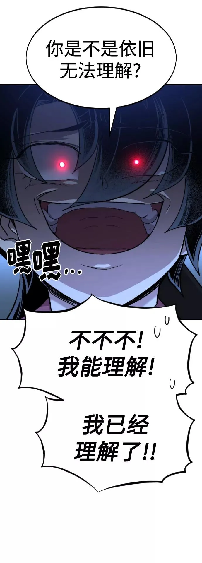 第50话21