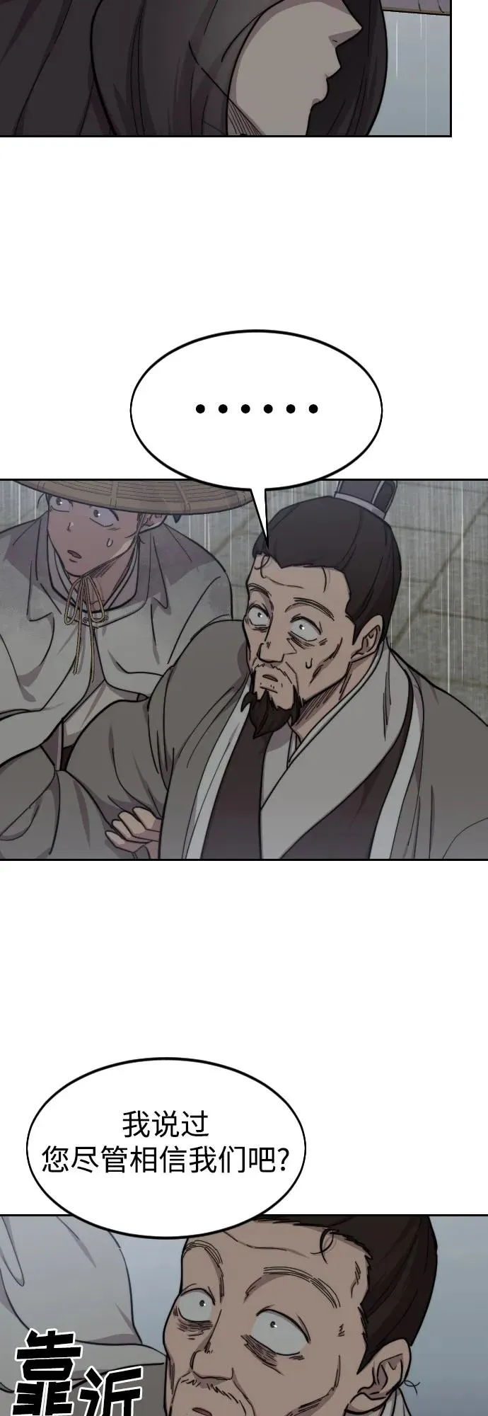 第76话13
