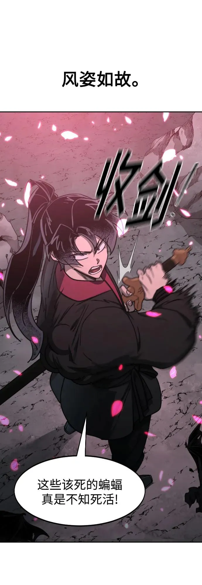 第96话19