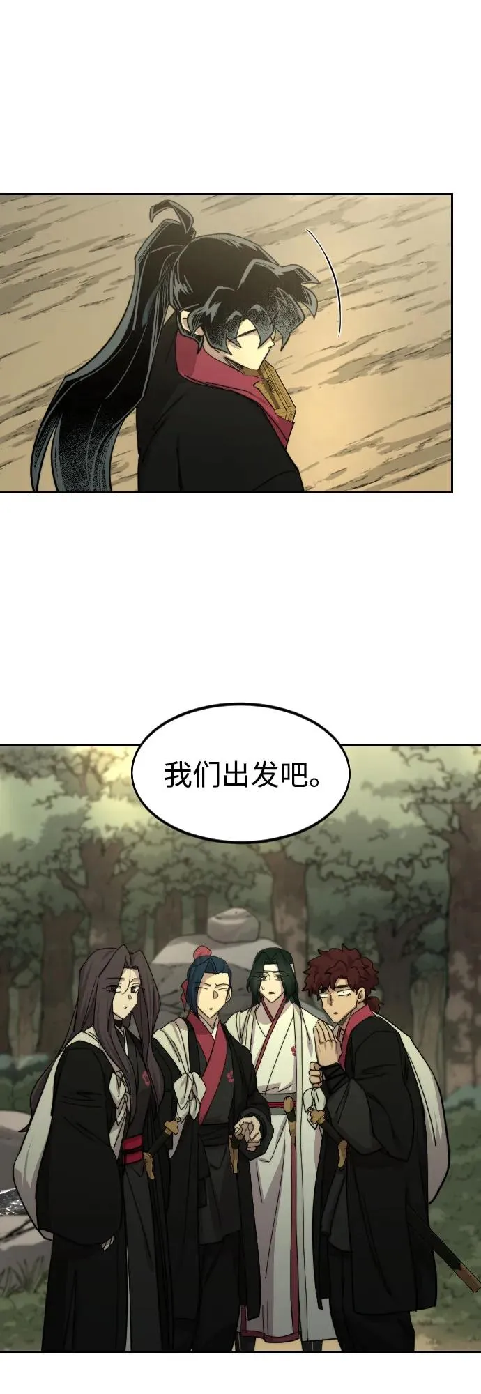 第113话38