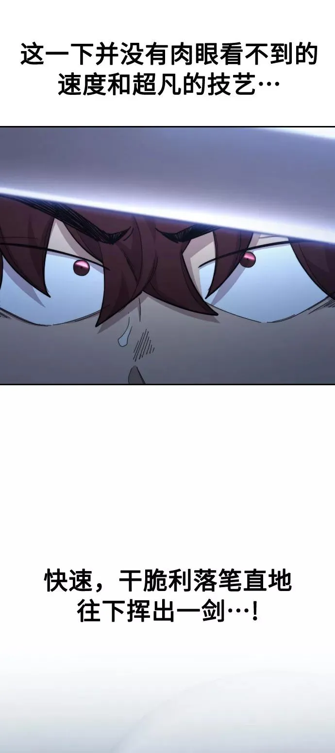 第38话39