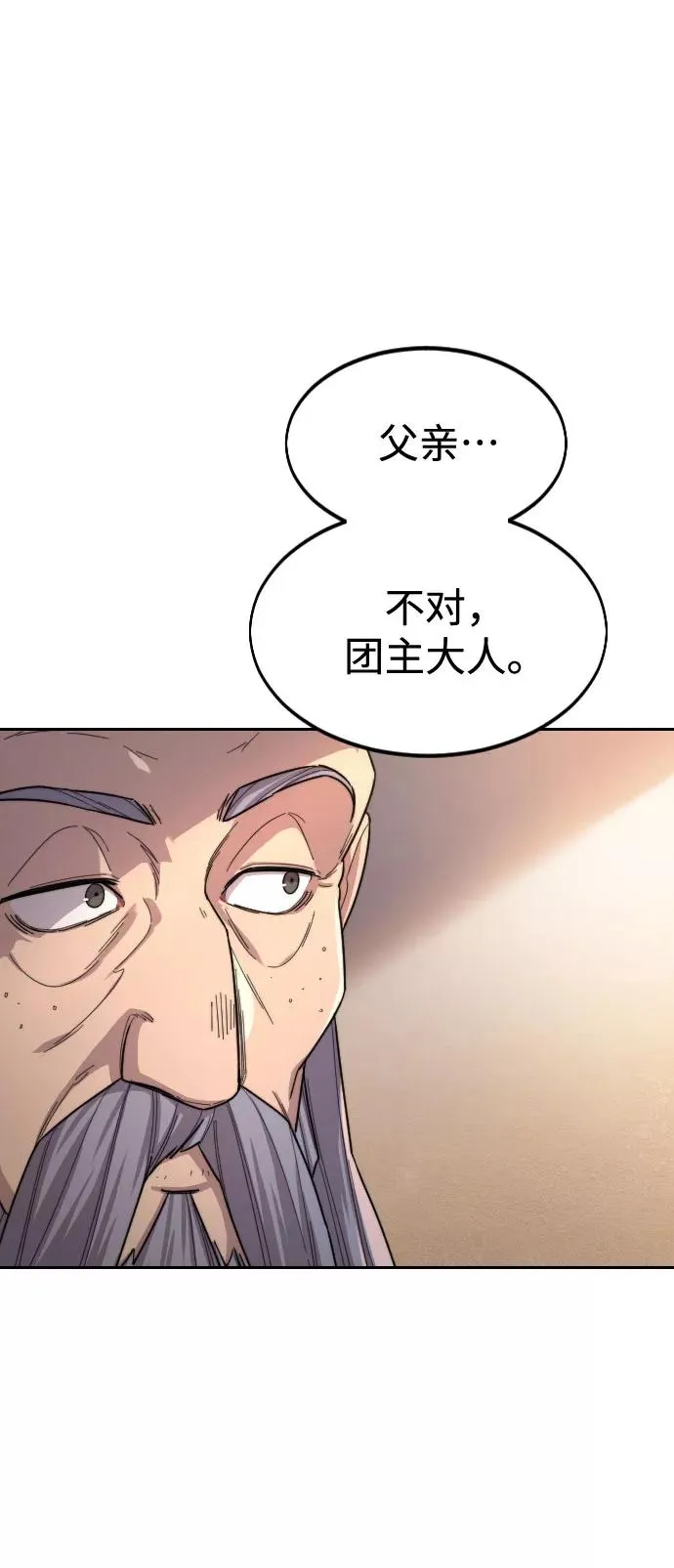 第30话30