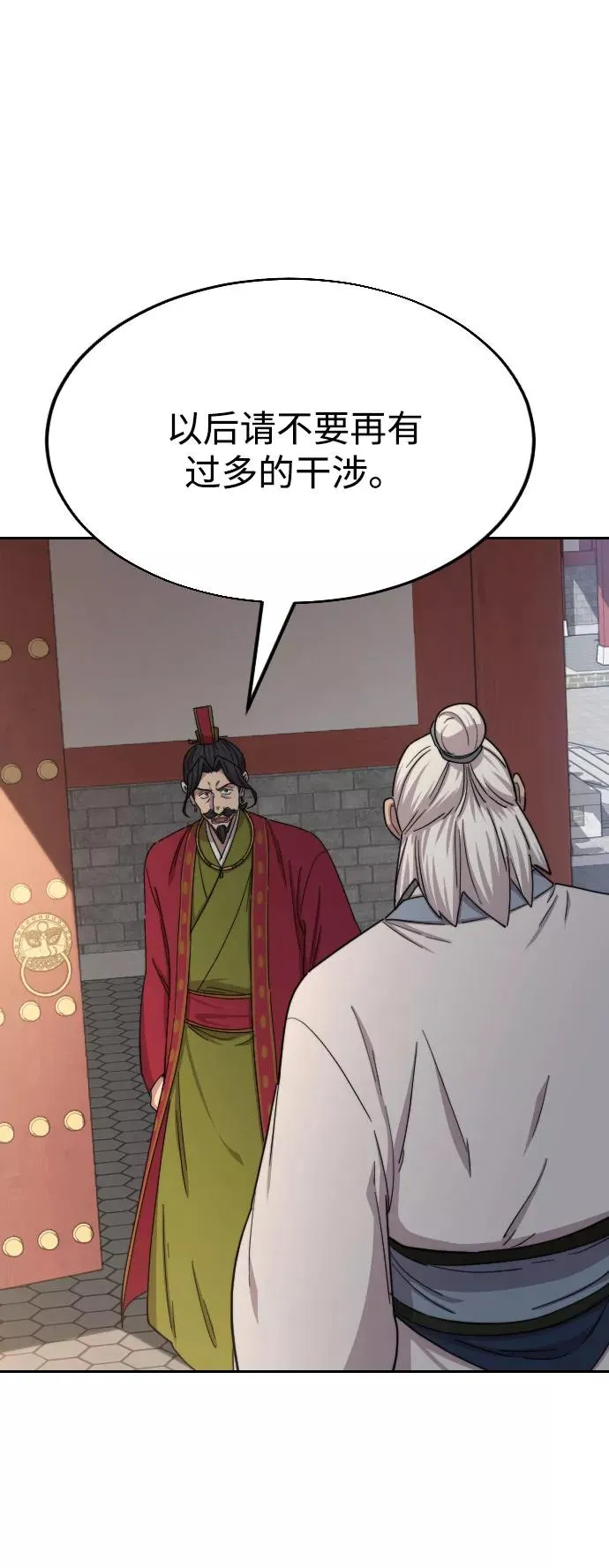 第23话81
