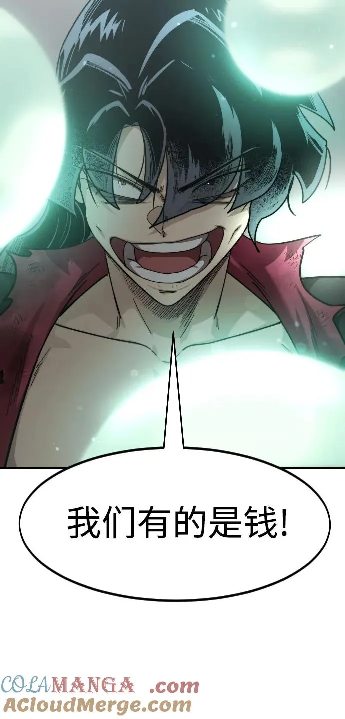 第114话24