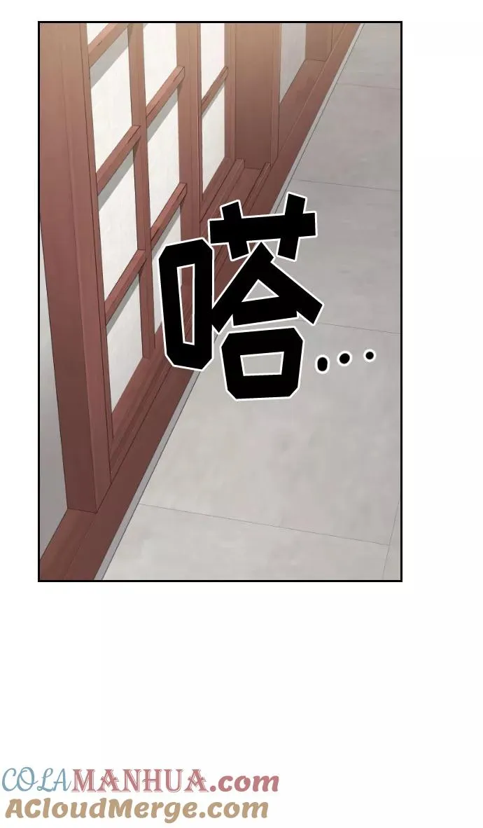 第44话30