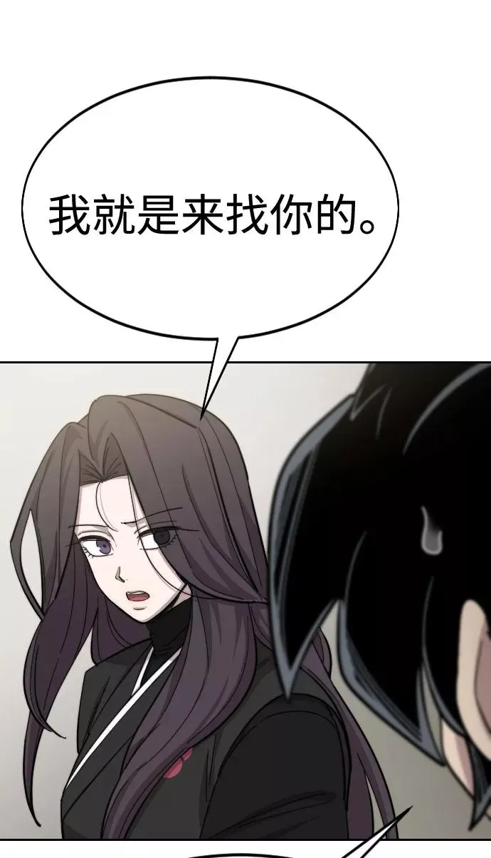 第42话69