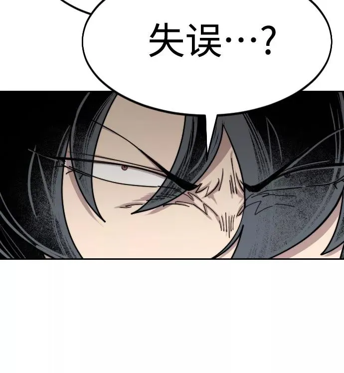 第70话106