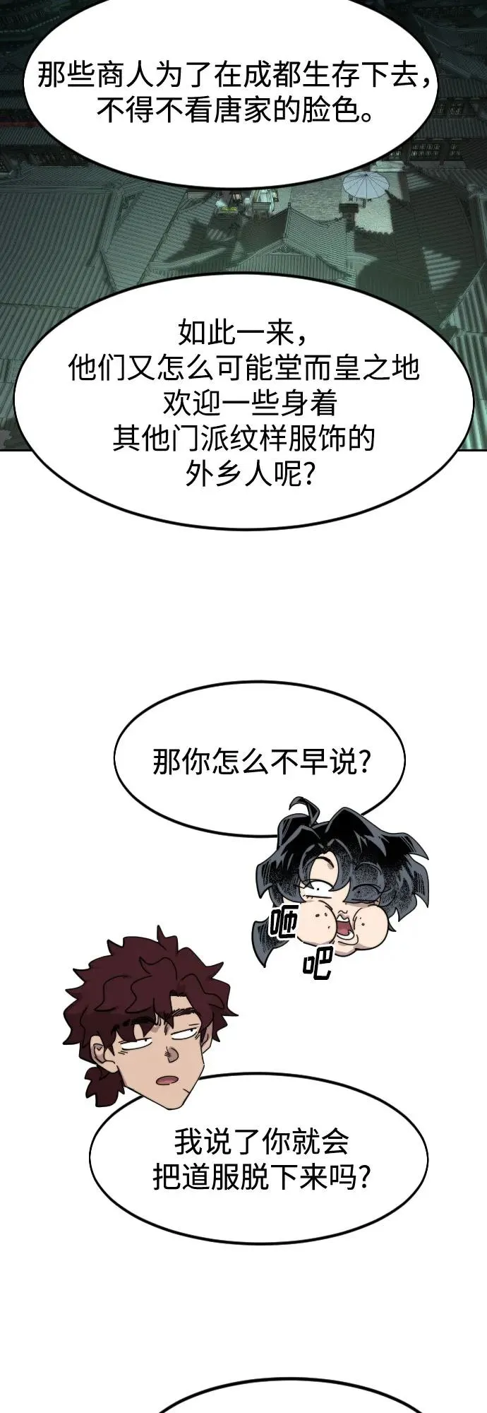 第120话65