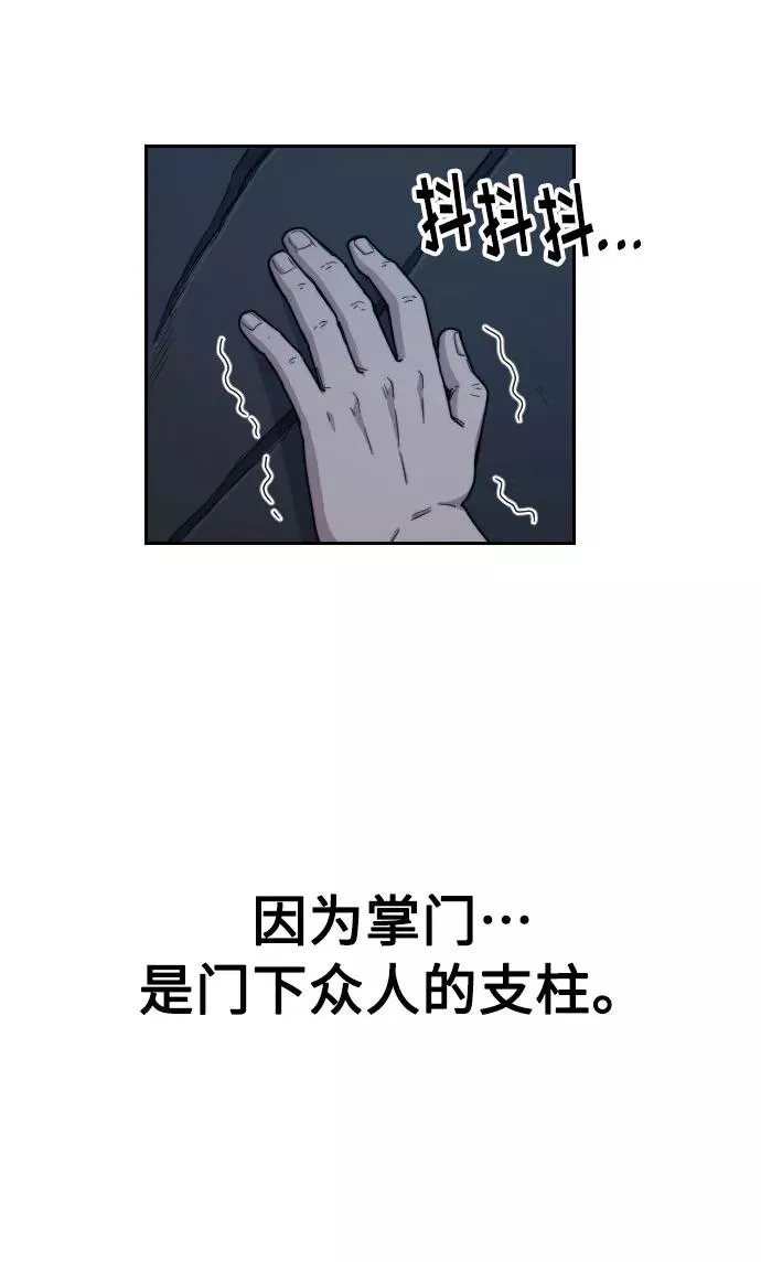 第8话37