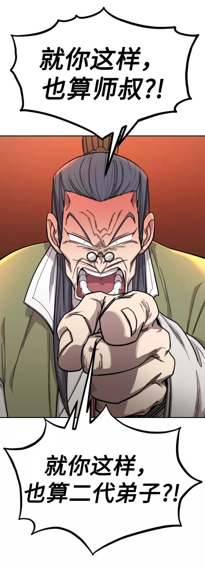 第43话54
