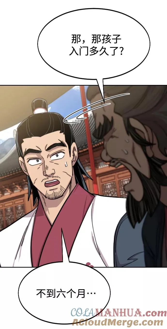 第61话96