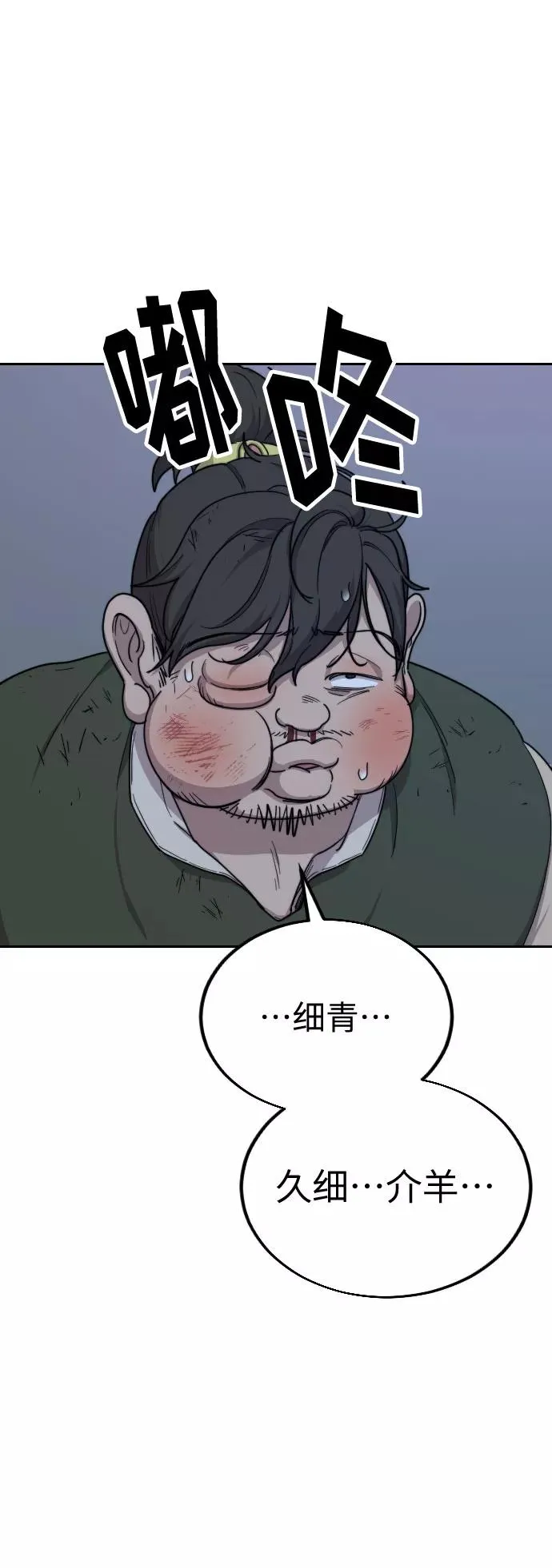 第7话1