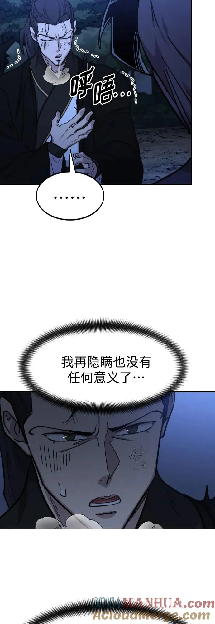 第83话45